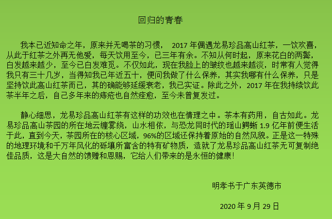 微信图片_20201122161600.png