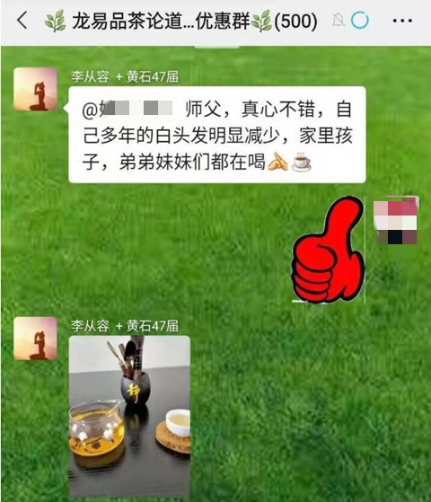 白发变黑_副本.jpg